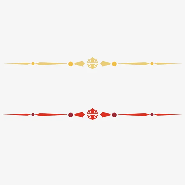 中国风分割线免抠