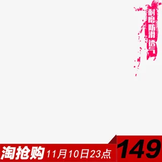 男鞋主图设计免抠