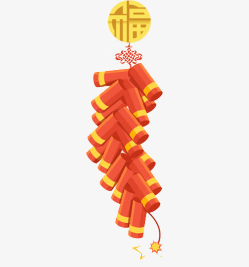 黄色中国风福字鞭炮免抠