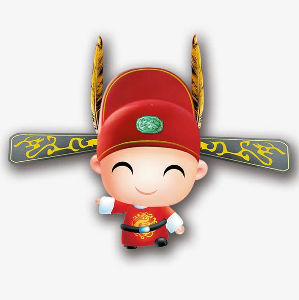 新科状元免抠