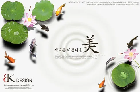 创意荷塘金鱼美PSD分层素材免抠