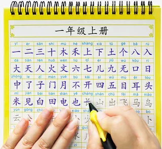 钢笔硬笔字帖免抠