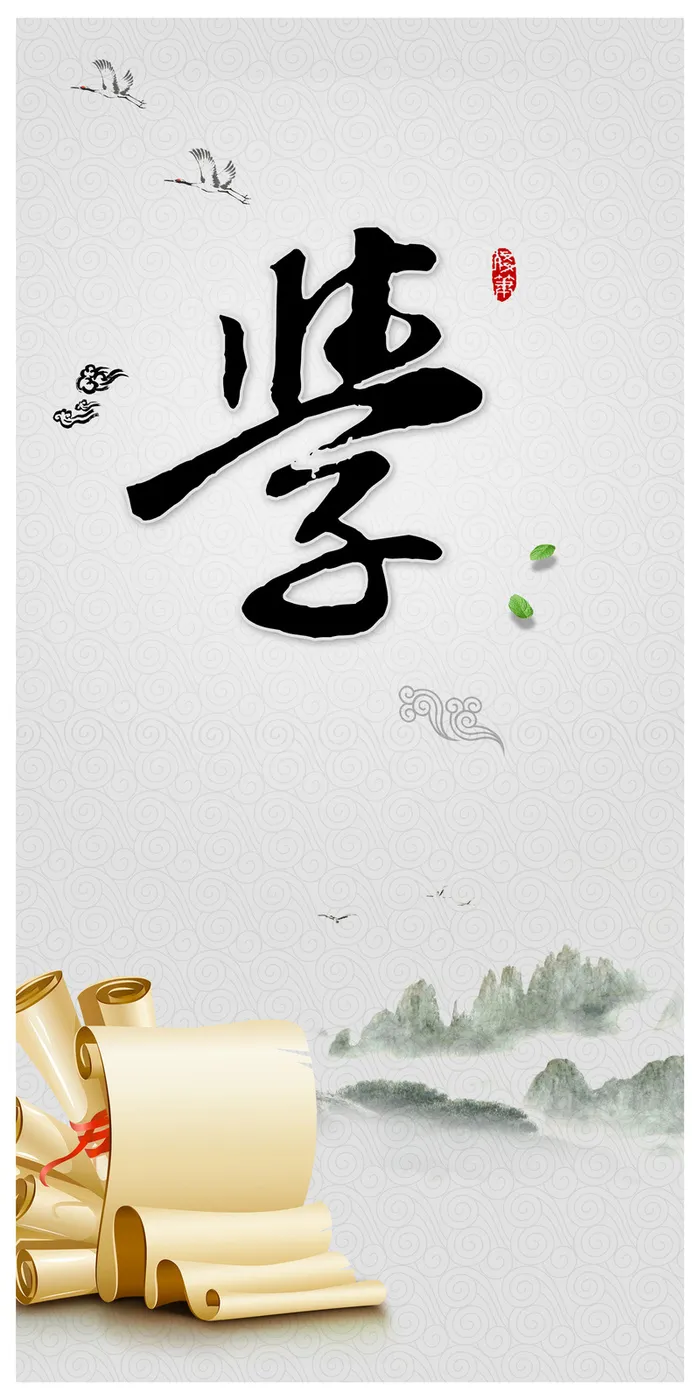 中国风学校标语展板背景素材高清