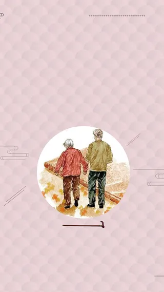 老人夕阳节日清新简约文艺公益感恩节高清