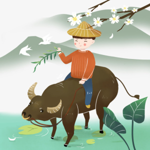 放牛花朵山水免抠