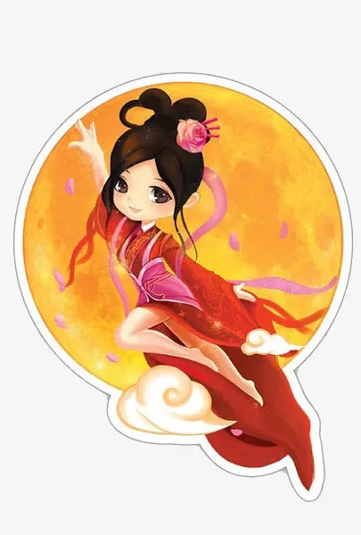 嫦娥免抠