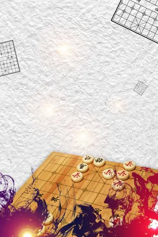 中国象棋背景海报高清
