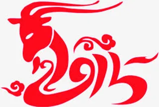 2015羊年元旦晚会入场券设计免抠