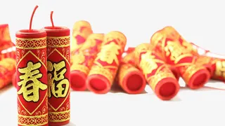 除夕夜 节日 节日素材免抠