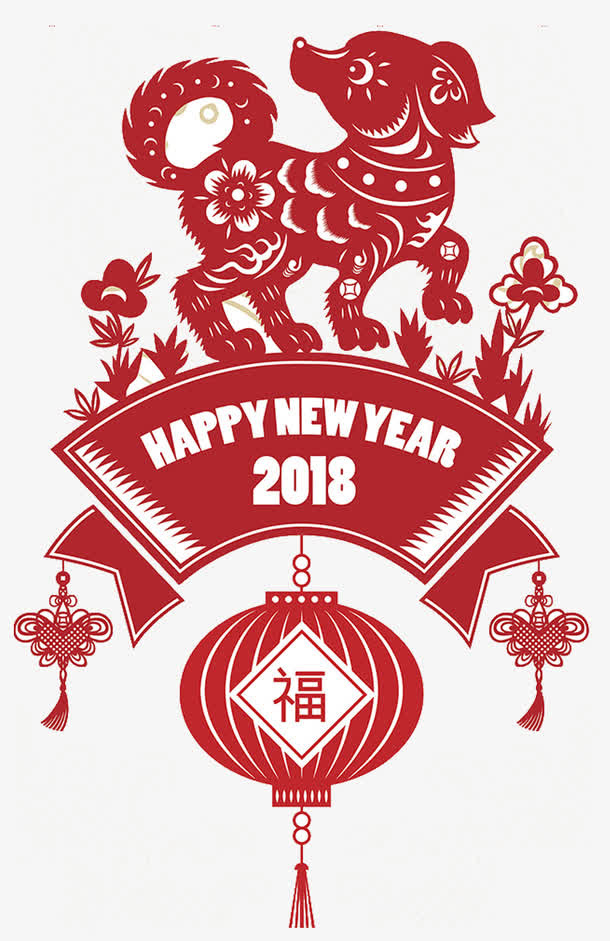 狗年传统海报免抠