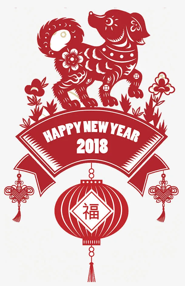 狗年传统海报免抠