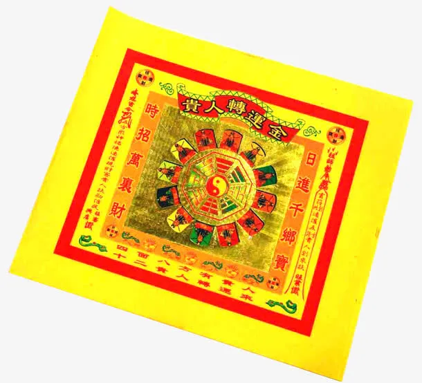 清明节用品免抠图素材免抠