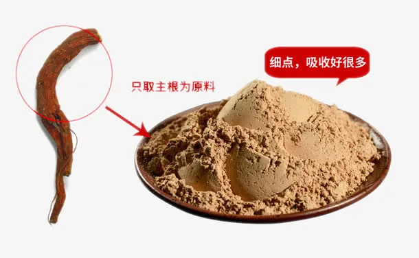 丹参粉详情页元素免抠