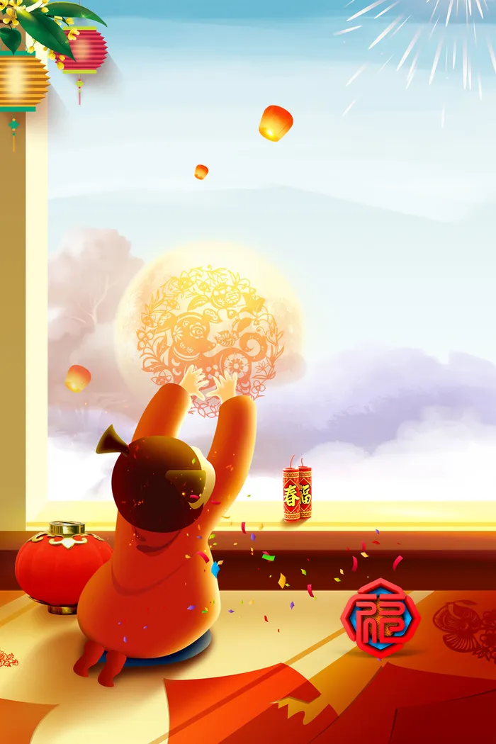 黄色中国风渐变贴窗花的小女孩背景高清