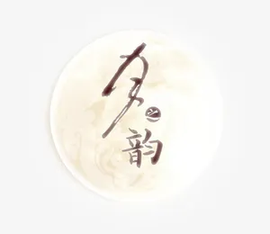 白色月亮免抠