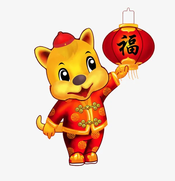 卡通拿着灯笼的小狗免抠图免抠