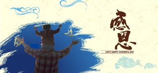 感恩节背景高清