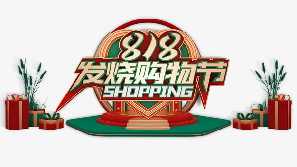 818 C4D建模元素图免抠