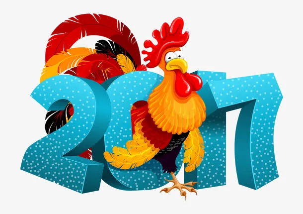 2017年金鸡拜年免抠