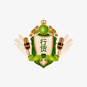 淘宝促销标签免抠