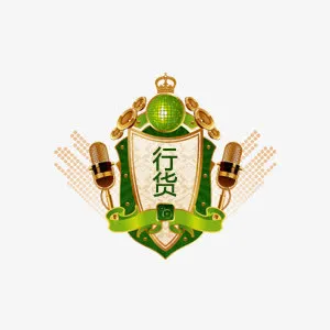 淘宝促销标签免抠