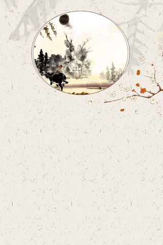 清明节水墨牧童广告背景高清