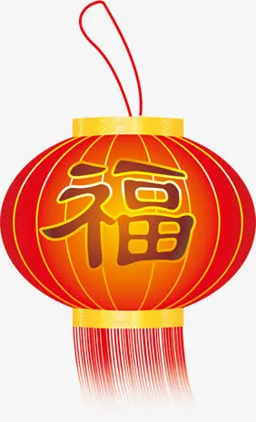 手绘福字灯笼贺卡免抠