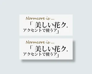 小清新淘宝 海报文案 字体设计免抠