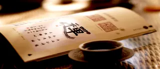 佛学禅道背景高清