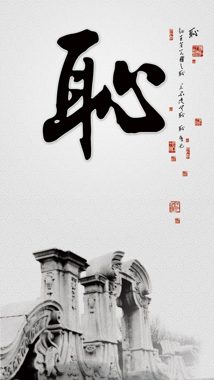 勿忘国耻H5背景高清