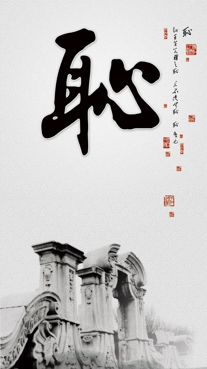 勿忘国耻H5背景高清