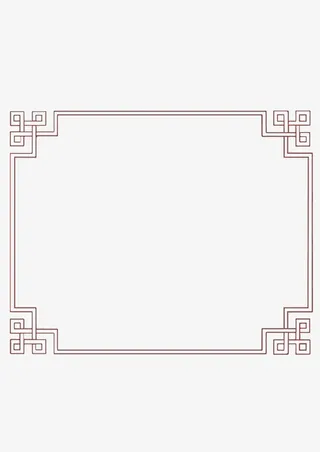 边框中式边框复古元素中国风元素免抠装饰边框元素