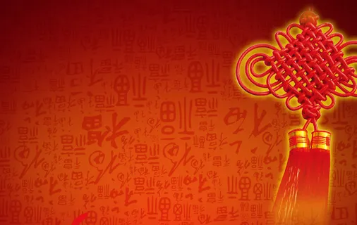 红色中国风背景高清