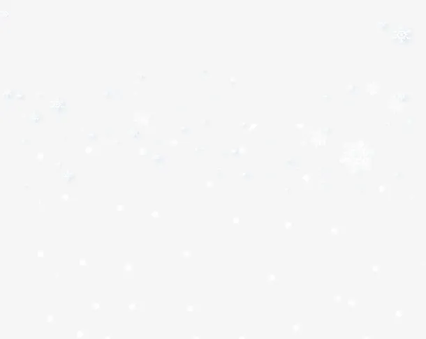 漂浮雪花免抠漂浮其他元素