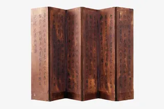 复古木屏风免抠