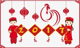 2017鸡年字体免抠