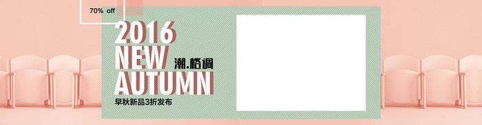 淘宝背景高清