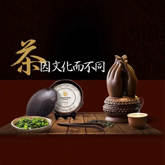 茶文化高清