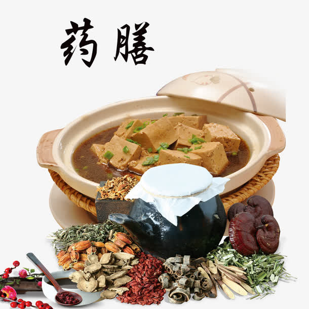 药膳图片免抠
