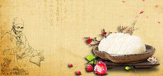 滋补食品燕窝海报背景高清