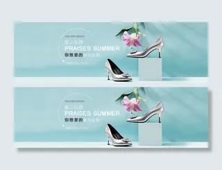 女鞋banner高清