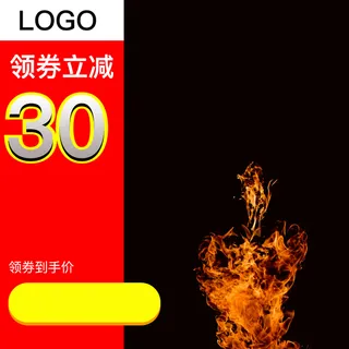 简约冬季棉衣服装PSD分层主图背景素材高清