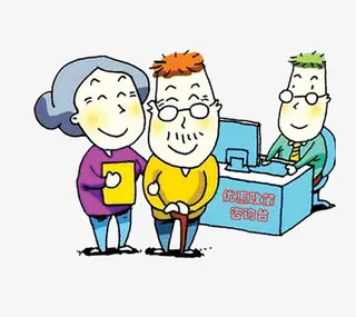 优惠政策咨询服务漫画免抠