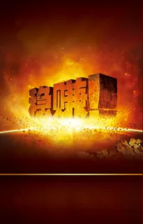 赚钱金融背景高清