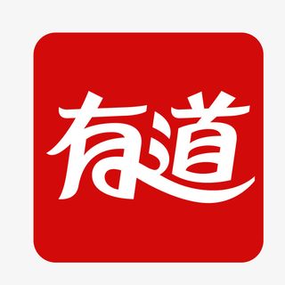 红色有道词典logo免抠标签元素