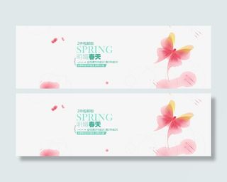 红色背景海报素材