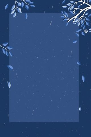 矢量蓝色复古民族风背景高清