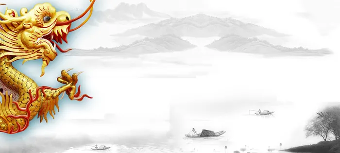 中国风水墨国学文化教育海报banner高清