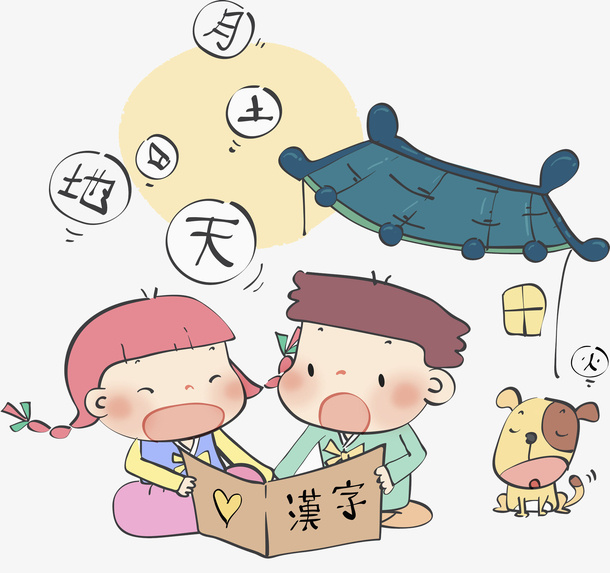 看书的孩子免抠