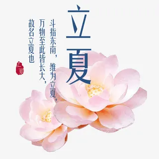 文字排版中国风免抠